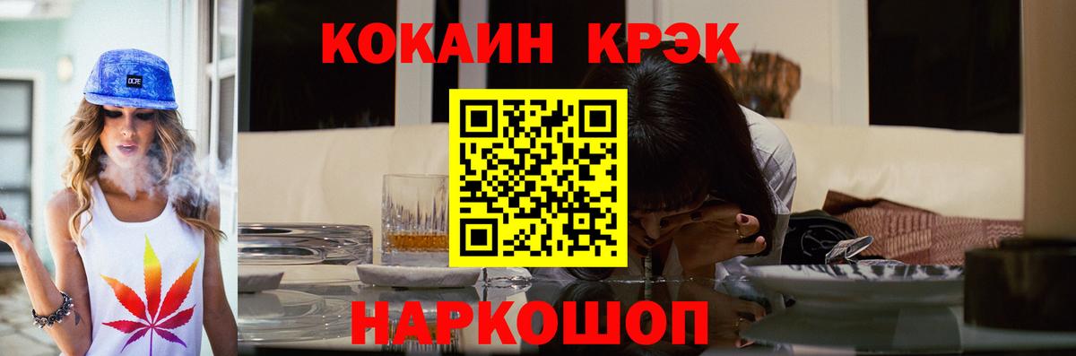 КОКАИН Columbia  Cocaine  Алатырь  Вход с VPN  КОКАИН Fish Scale 