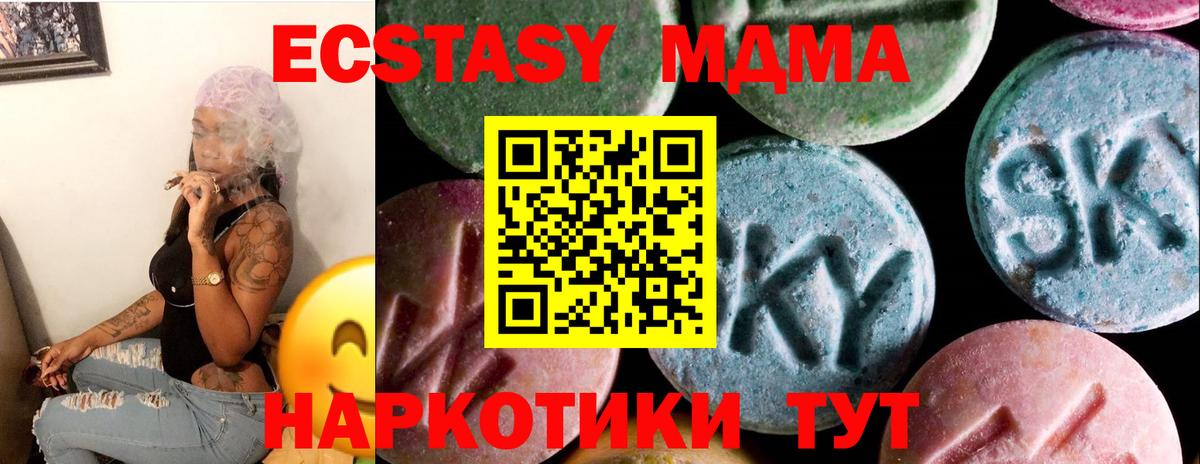 Алатырь  Экстази ешки  Экстази TESLA  ЭКСТАЗИ  Вход с VPN 