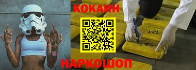 мяу мяу кристалл Абинск