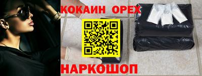 мяу мяу кристалл Абинск