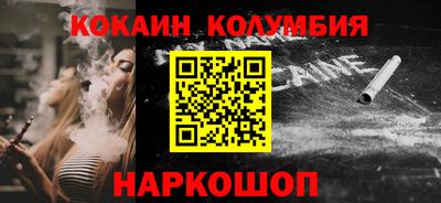 ПСИЛОЦИБИНОВЫЕ ГРИБЫ Абакан