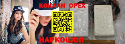 спайс Шахты