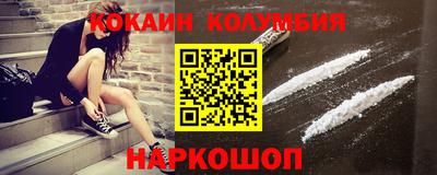 мяу мяу кристалл Абинск