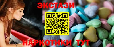 ПСИЛОЦИБИНОВЫЕ ГРИБЫ Абакан