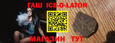 ПСИЛОЦИБИНОВЫЕ ГРИБЫ Абакан