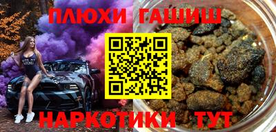 ПСИЛОЦИБИНОВЫЕ ГРИБЫ Абакан