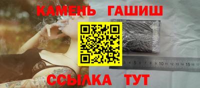 ПСИЛОЦИБИНОВЫЕ ГРИБЫ Абакан