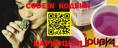 ПСИЛОЦИБИНОВЫЕ ГРИБЫ Абакан