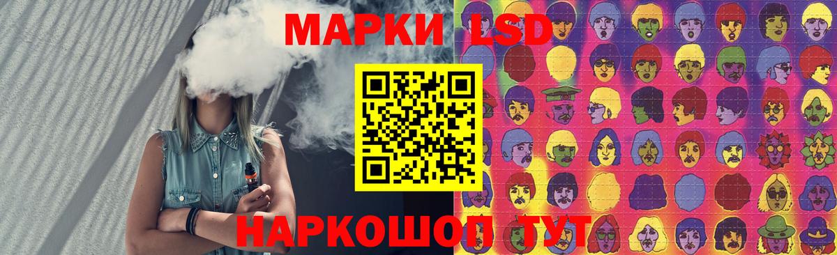 Лсд 25 экстази ecstasy  LSD-25 экстази ecstasy  Вход с VPN  Алатырь 