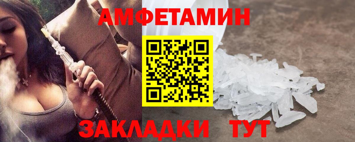 Алатырь  Метамфетамин винт  Вход с VPN 