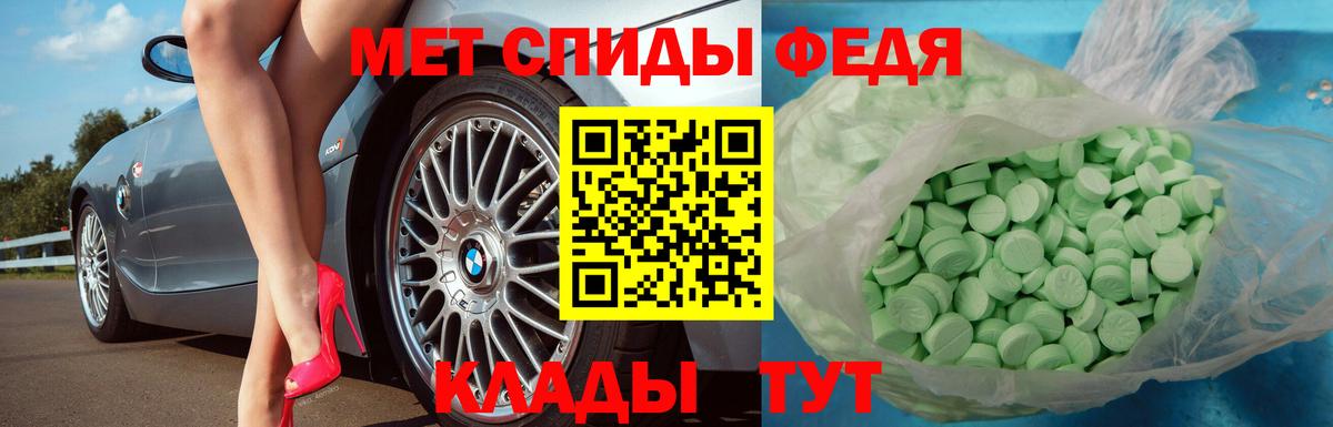 Первитин кристалл Алатырь