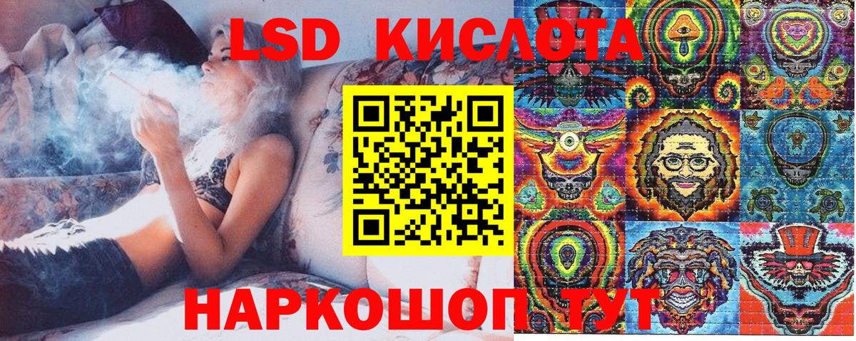 Марки 25I-NBOMe  Вход с VPN  Алатырь  Марки N-bome 1500мкг 