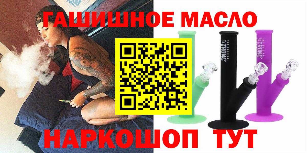 Дистиллят ТГК вейп Алатырь