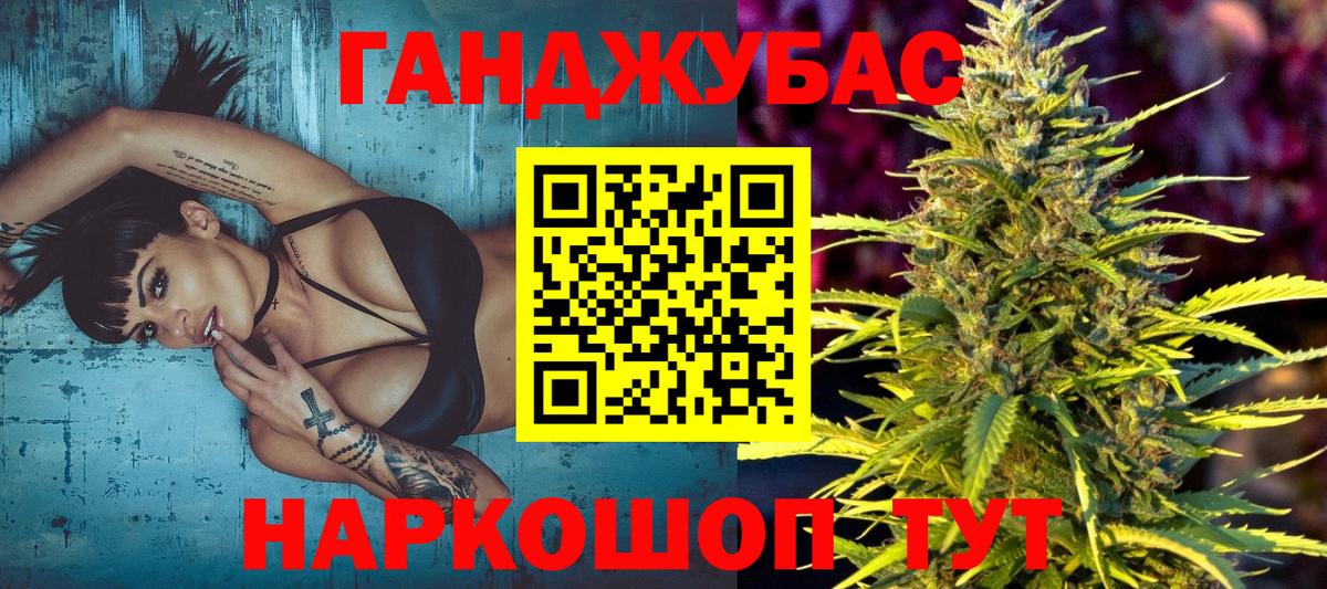 Бошки марихуана сатива Алатырь